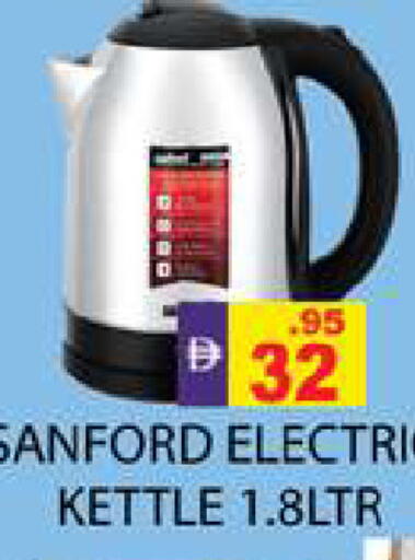 available at Zain Mart Supermarket in UAE - Ras al Khaimah