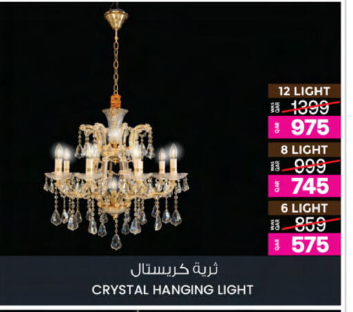 available at أنصار جاليري in قطر - الوكرة