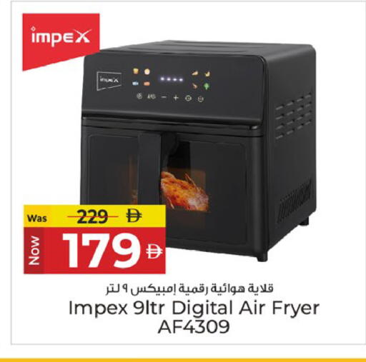 available at كنز هايبرماركت in الإمارات العربية المتحدة , الامارات - الشارقة / عجمان