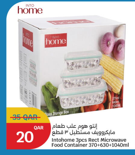 available at سيتي هايبرماركت in قطر - الضعاين