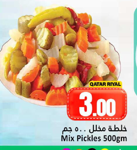 available at Dana Hypermarket in Qatar - Doha