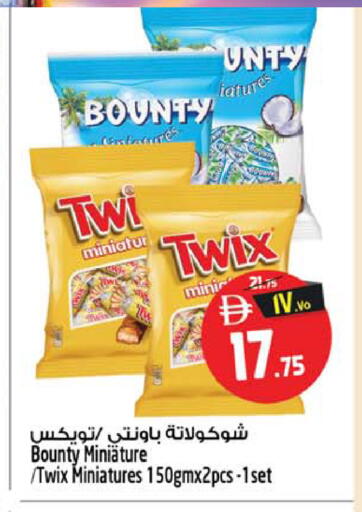 available at Safari Hypermarket in UAE - Sharjah / Ajman