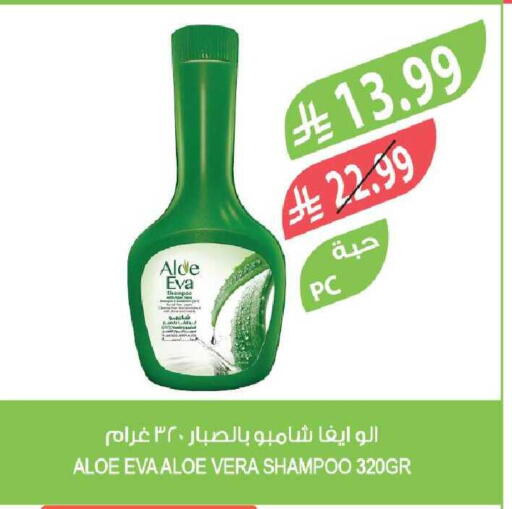 available at Farm  in KSA, Saudi Arabia, Saudi - Abha