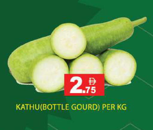 available at زين مارت سوبرماركت in الإمارات العربية المتحدة , الامارات - رَأْس ٱلْخَيْمَة