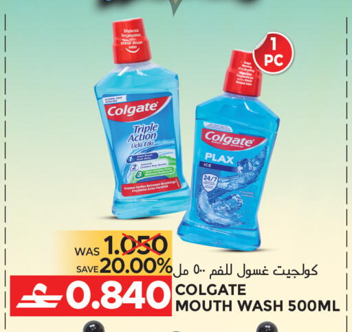 available at مركز هدايا التنين in عُمان - مسقط‎