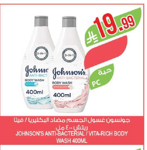 available at Farm  in KSA, Saudi Arabia, Saudi - Al-Kharj