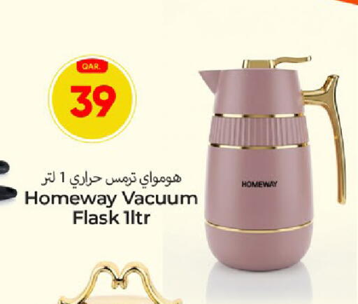 available at Paris Hypermarket in Qatar - Al Rayyan