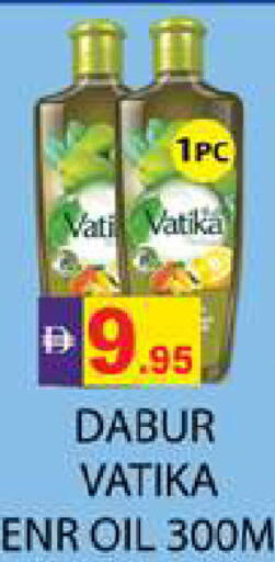 available at Zain Mart Supermarket in UAE - Ras al Khaimah