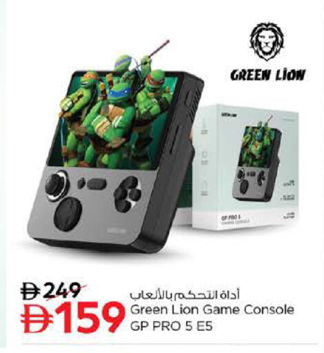 available at نستو هايبرماركت in الإمارات العربية المتحدة , الامارات - الشارقة / عجمان