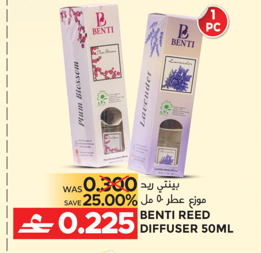 Plum available at مركز هدايا التنين in عُمان - مسقط‎