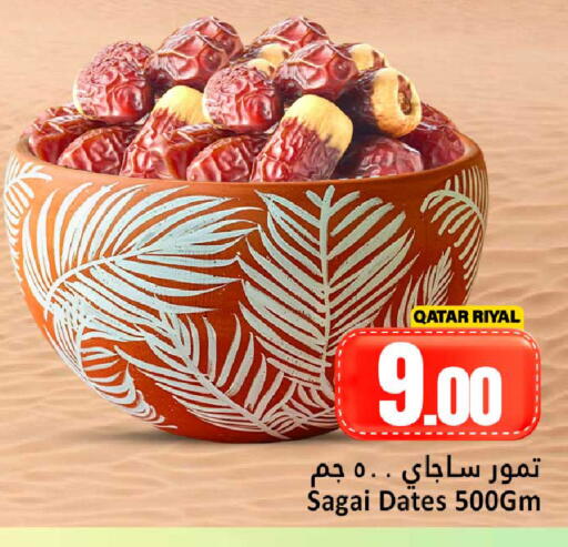 available at Dana Hypermarket in Qatar - Doha