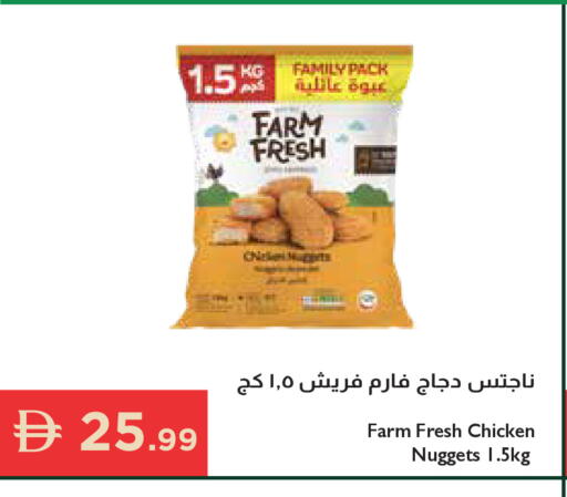 available at Istanbul Supermarket in UAE - Ras al Khaimah