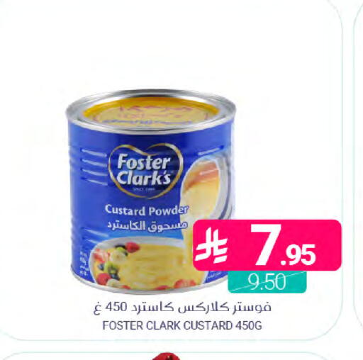 available at Muntazah Markets in KSA, Saudi Arabia, Saudi - Dammam