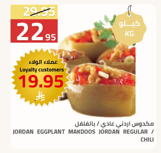 Eggplant available at أسواق أسترا in مملكة العربية السعودية, السعودية, سعودية - تبوك