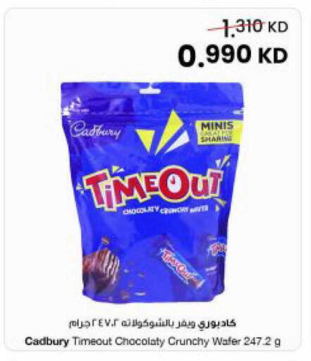 available at The Sultan Center in Kuwait - Kuwait City