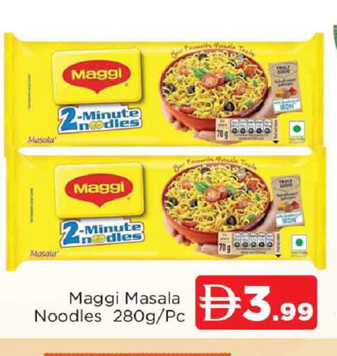 available at المدينة in الإمارات العربية المتحدة , الامارات - الشارقة / عجمان