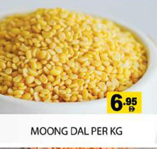 available at Zain Mart Supermarket in UAE - Ras al Khaimah