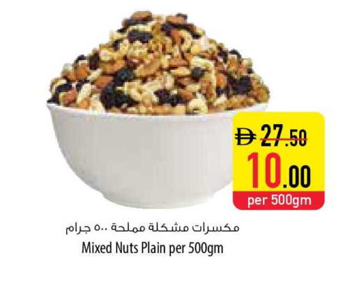 available at السفير ماركت in الإمارات العربية المتحدة , الامارات - ٱلْفُجَيْرَة‎