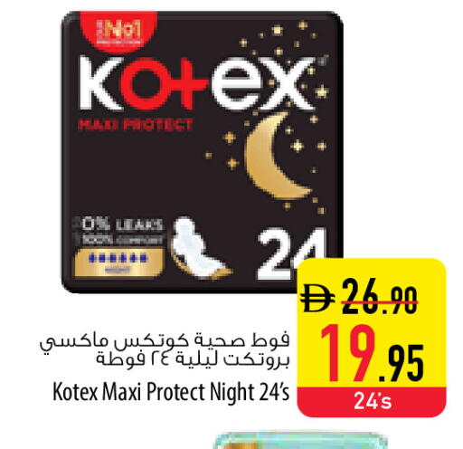 available at السفير ماركت in الإمارات العربية المتحدة , الامارات - أبو ظبي