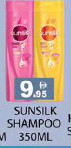 available at Zain Mart Supermarket in UAE - Ras al Khaimah