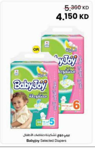 available at مركز سلطان in الكويت - مدينة الكويت