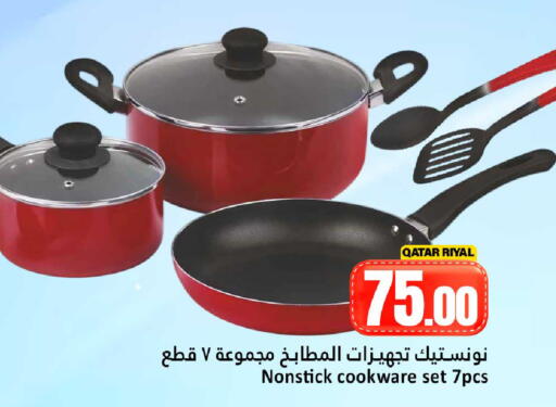 available at Dana Hypermarket in Qatar - Doha