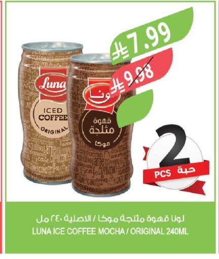 available at Farm  in KSA, Saudi Arabia, Saudi - Al-Kharj