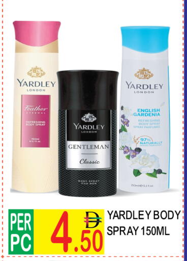 available at دريم لاند in الإمارات العربية المتحدة , الامارات - دبي