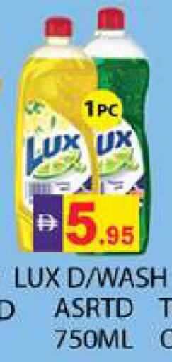 available at Zain Mart Supermarket in UAE - Ras al Khaimah