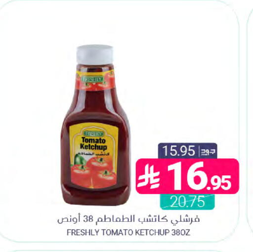 Tomato available at Muntazah Markets in KSA, Saudi Arabia, Saudi - Dammam