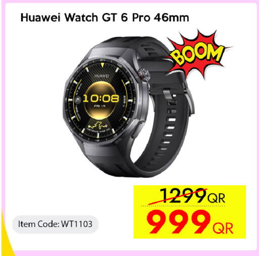 available at آي كونكت in قطر - الضعاين