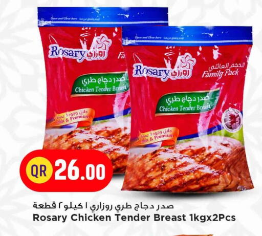 available at Marza Hypermarket in Qatar - Al Rayyan