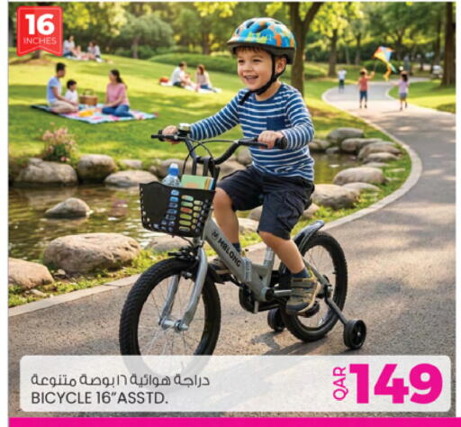 available at أنصار جاليري in قطر - الضعاين