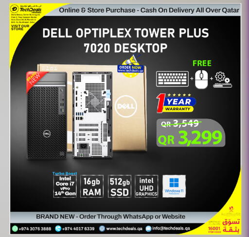 available at تك ديلس ترادينغ in قطر - الريان