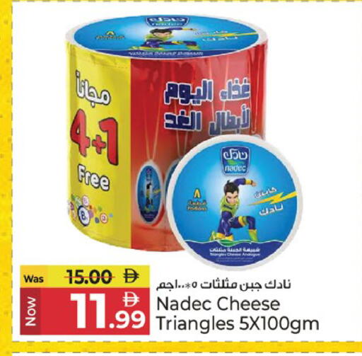 available at كنز هايبرماركت in الإمارات العربية المتحدة , الامارات - الشارقة / عجمان