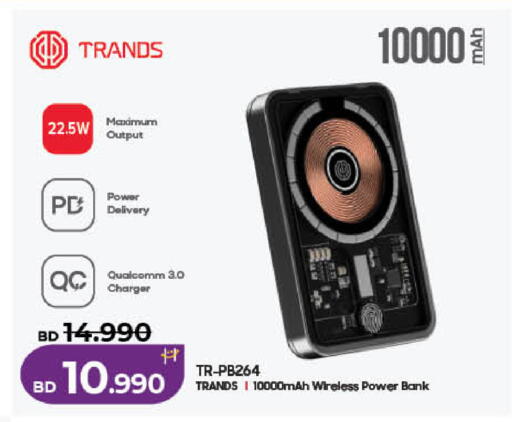 available at لولو هايبر ماركت in البحرين