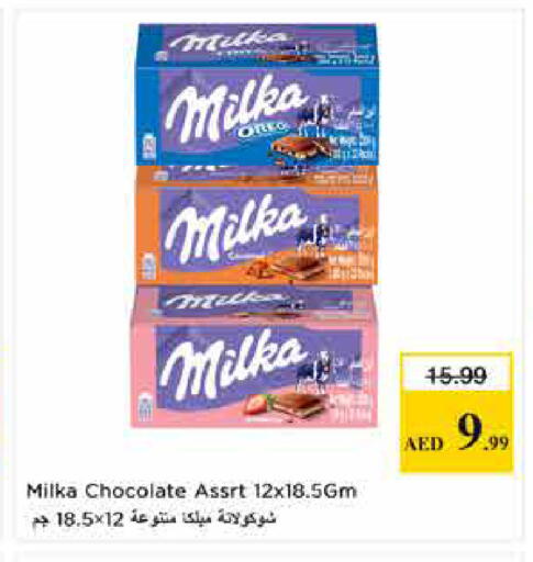 available at Last Chance  in UAE - Fujairah