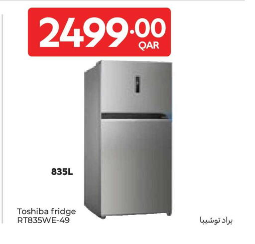 available at Carrefour in Qatar - Al Rayyan