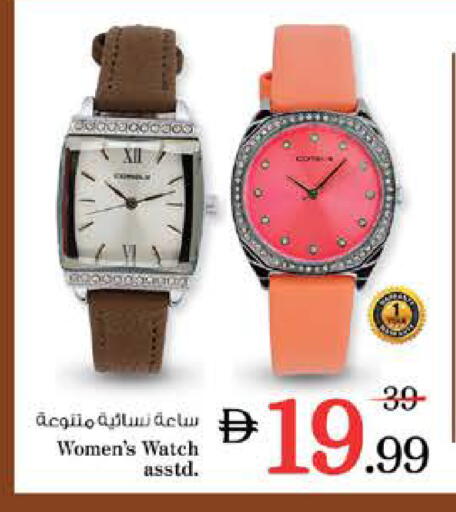 available at نستو هايبرماركت in الإمارات العربية المتحدة , الامارات - الشارقة / عجمان