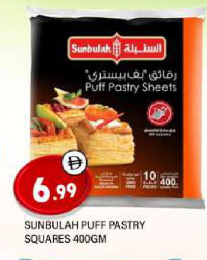 available at المدينة in الإمارات العربية المتحدة , الامارات - الشارقة / عجمان