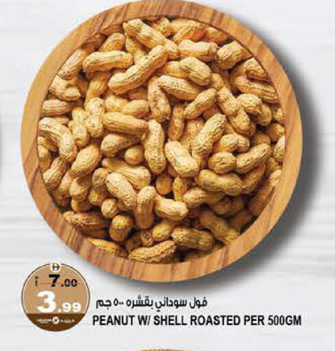 available at Hashim Hypermarket in UAE - Sharjah / Ajman