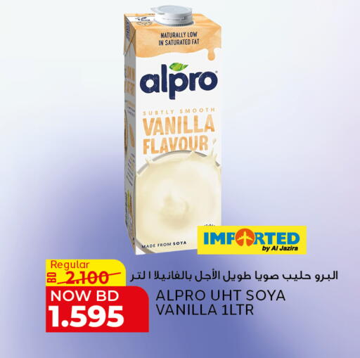 Vanilla available at الجزيرة سوبرماركت in البحرين