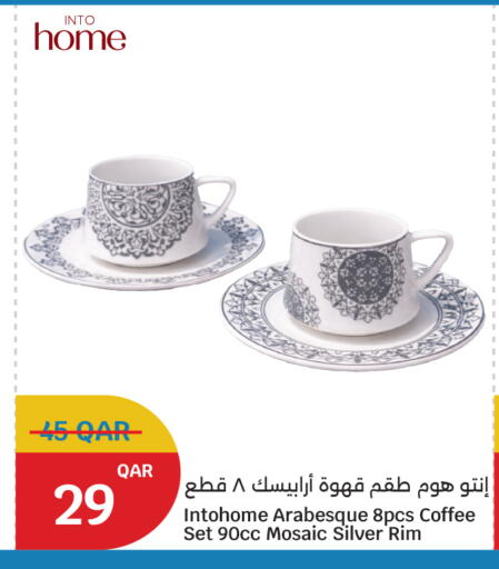 available at سيتي هايبرماركت in قطر - الخور