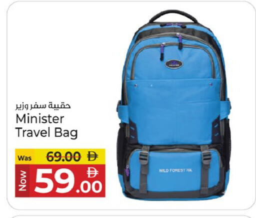 available at Kenz Hypermarket in UAE - Sharjah / Ajman