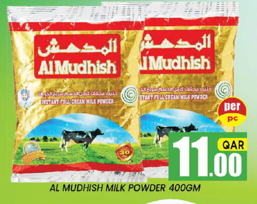 available at شوب اند سمايل هايبرماركت in قطر - الدوحة