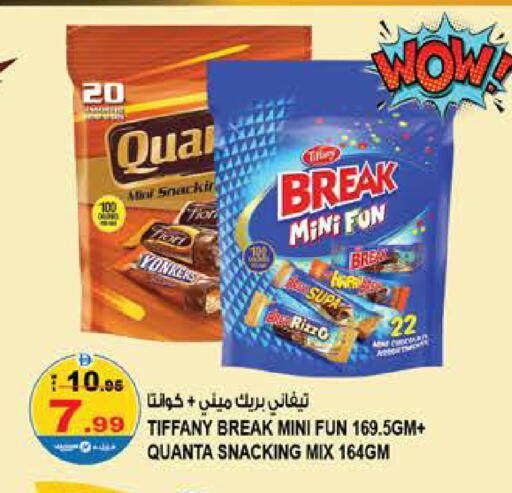 available at Hashim Hypermarket in UAE - Sharjah / Ajman