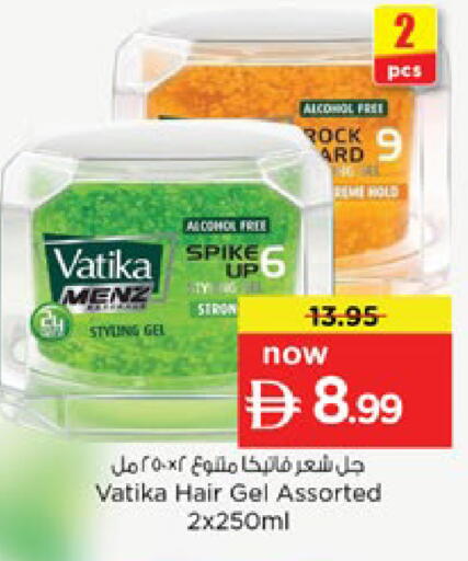 available at Nesto Hypermarket in UAE - Ras al Khaimah