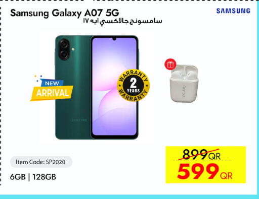 available at آي كونكت in قطر - الدوحة