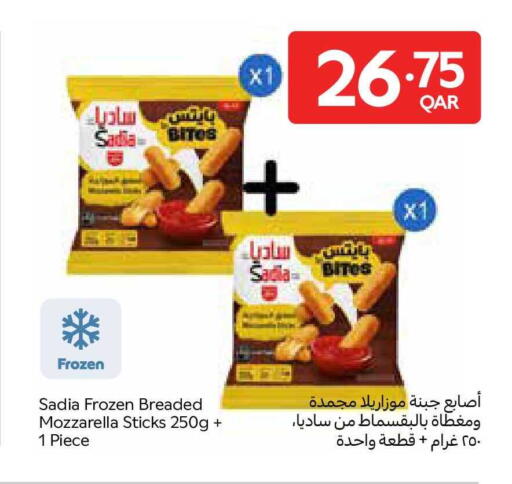 available at كارفور in قطر - الخور