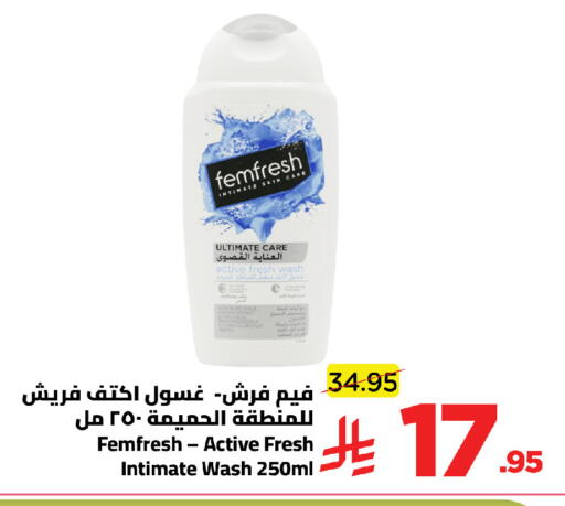 available at Wahj Mart in KSA, Saudi Arabia, Saudi - Jeddah